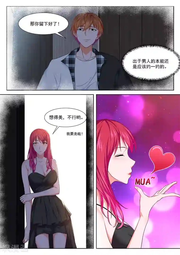 最强枭雄系统第255话 汉阳偶遇“夏依依”