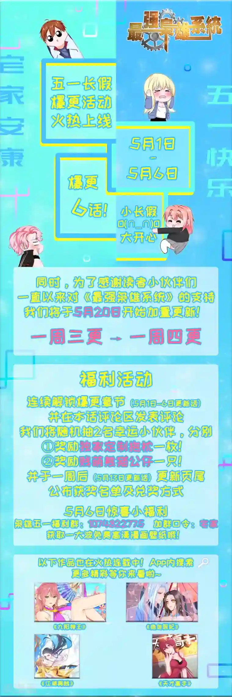 最强枭雄系统第259话 金泰妍的真实身份