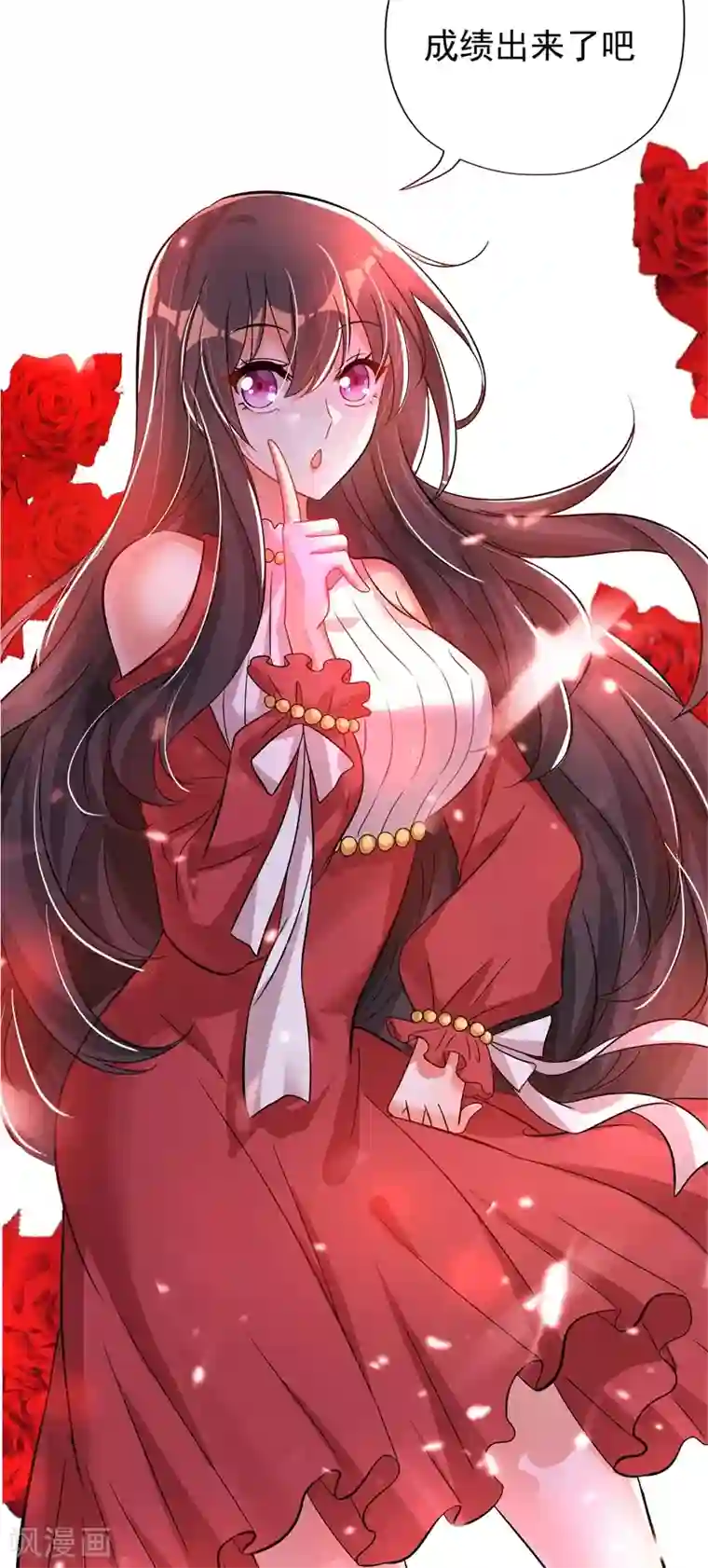 重生空间：豪门辣妻不好惹第17话 完蛋，数学59分？