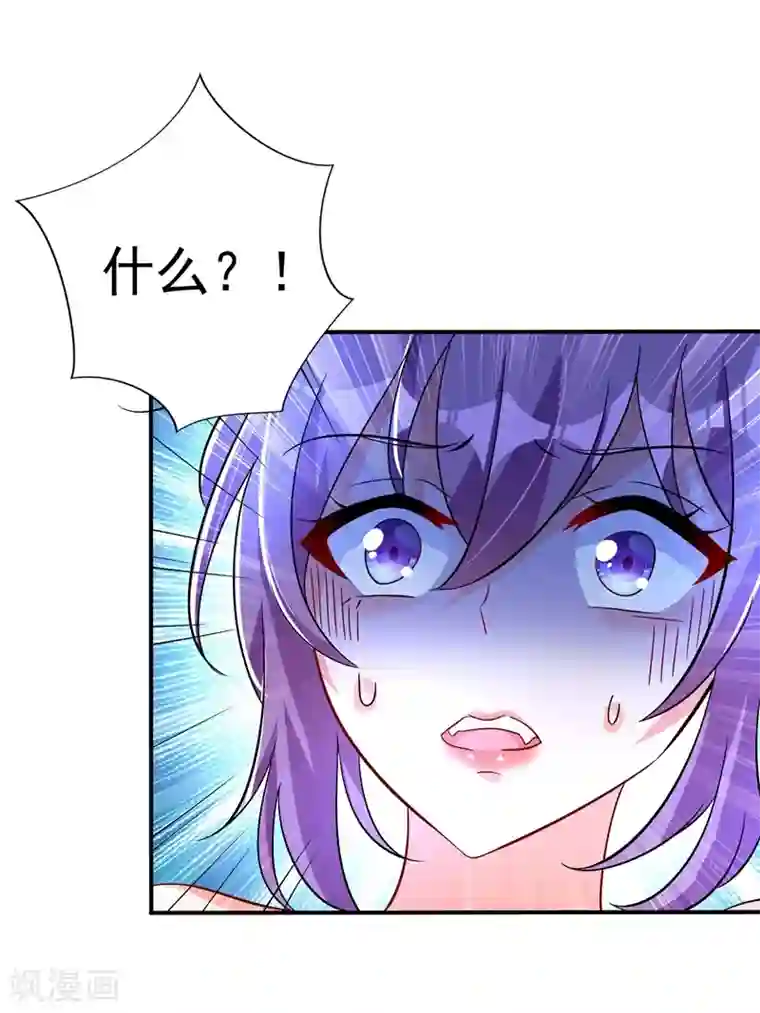 重生空间：豪门辣妻不好惹第17话 完蛋，数学59分？