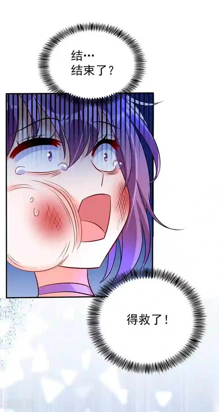 重生空间：豪门辣妻不好惹第18话 三巴掌教你做人！