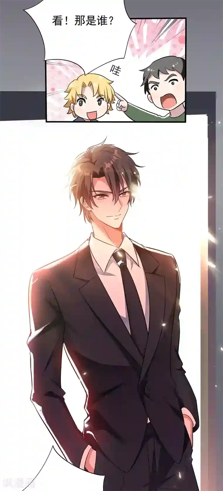 重生空间：豪门辣妻不好惹第18话 三巴掌教你做人！