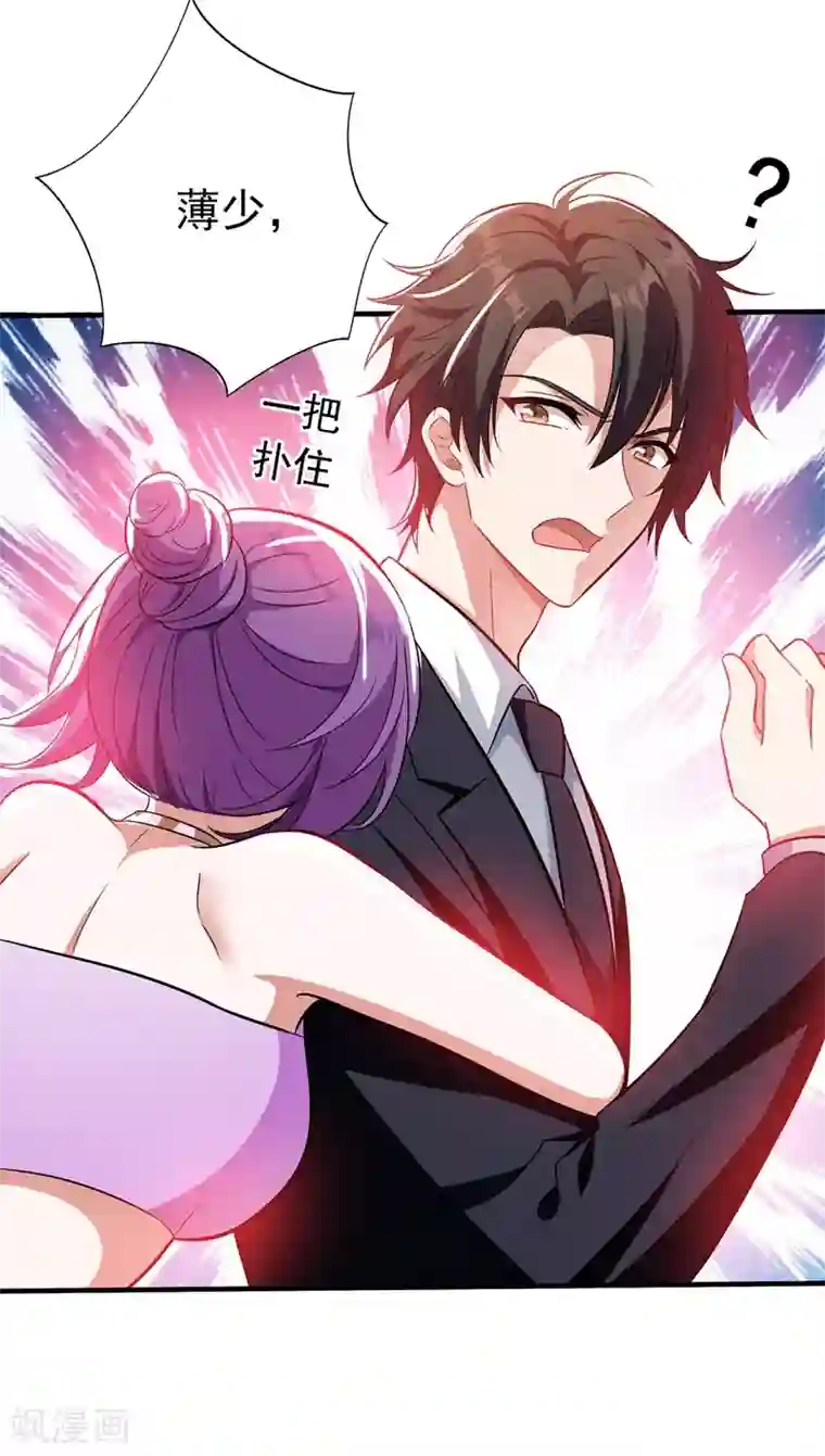 重生空间：豪门辣妻不好惹第19话 桀骜不逊的小野猫