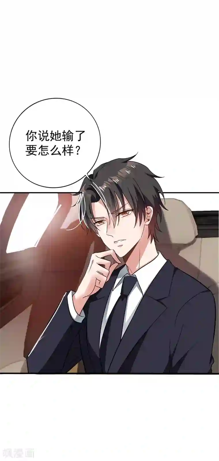 重生空间：豪门辣妻不好惹第19话 桀骜不逊的小野猫
