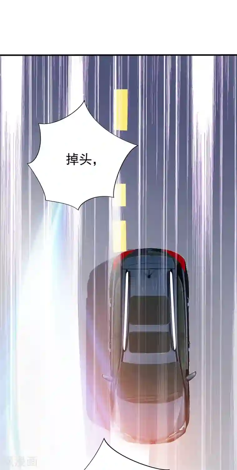 重生空间：豪门辣妻不好惹第19话 桀骜不逊的小野猫