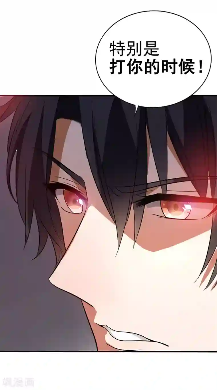 重生空间：豪门辣妻不好惹第19话 桀骜不逊的小野猫