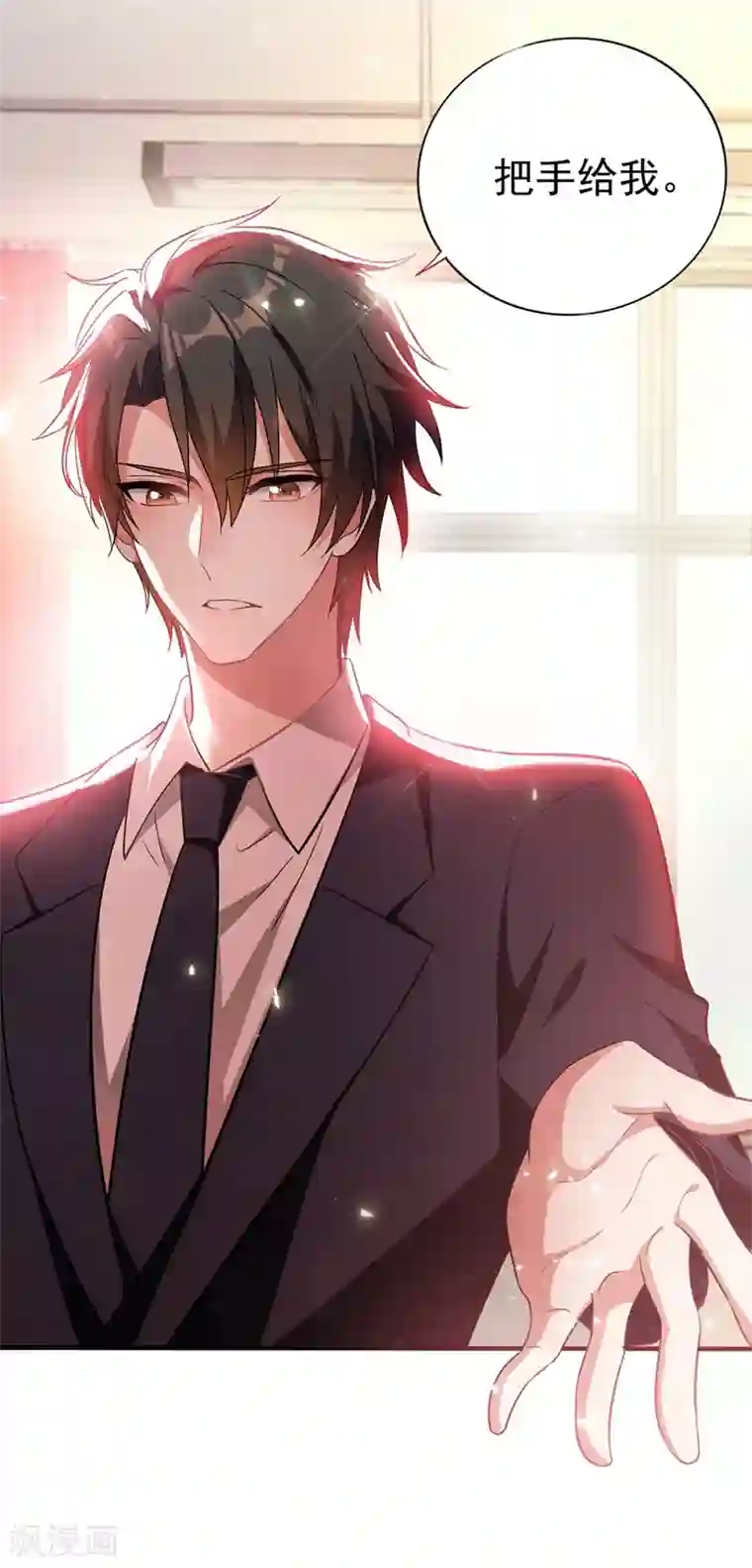 重生空间：豪门辣妻不好惹第19话 桀骜不逊的小野猫