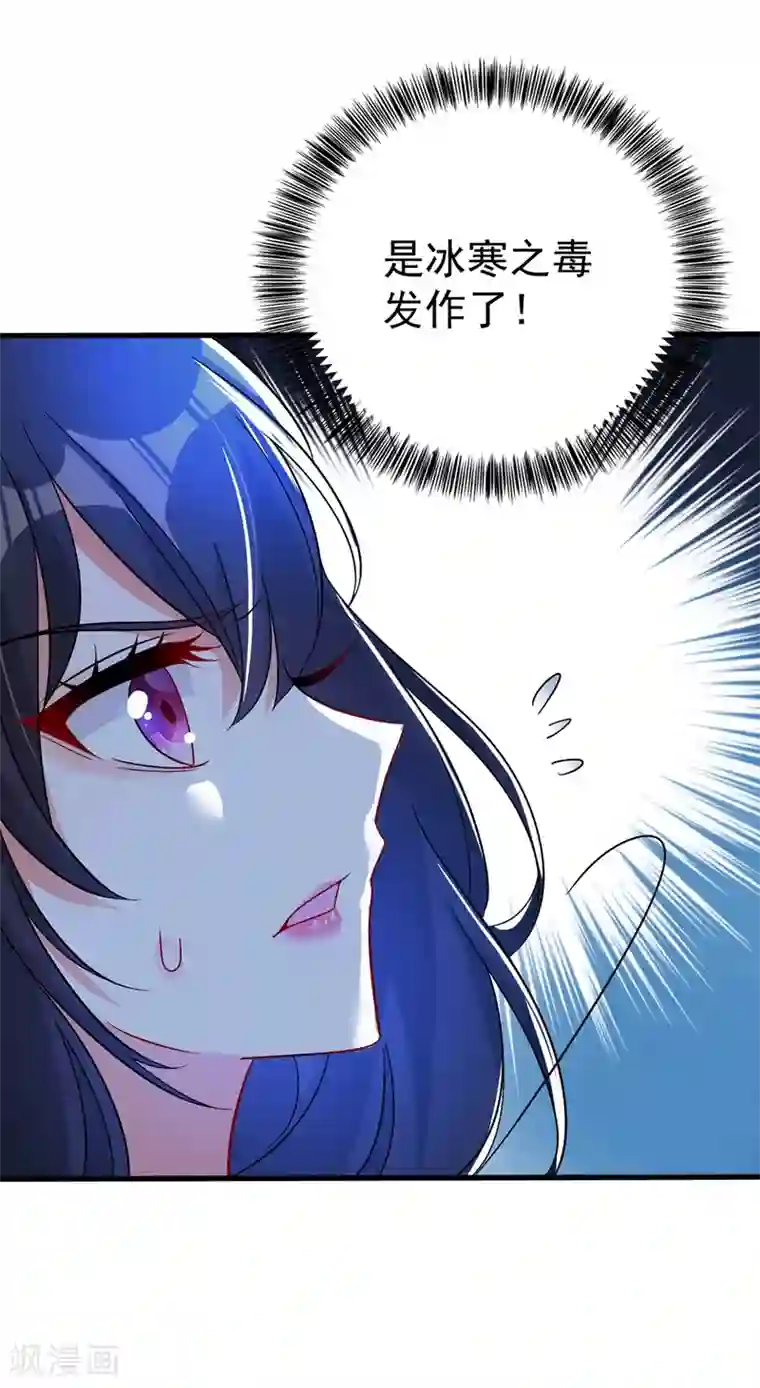 重生空间：豪门辣妻不好惹第20话 薄少的渴症