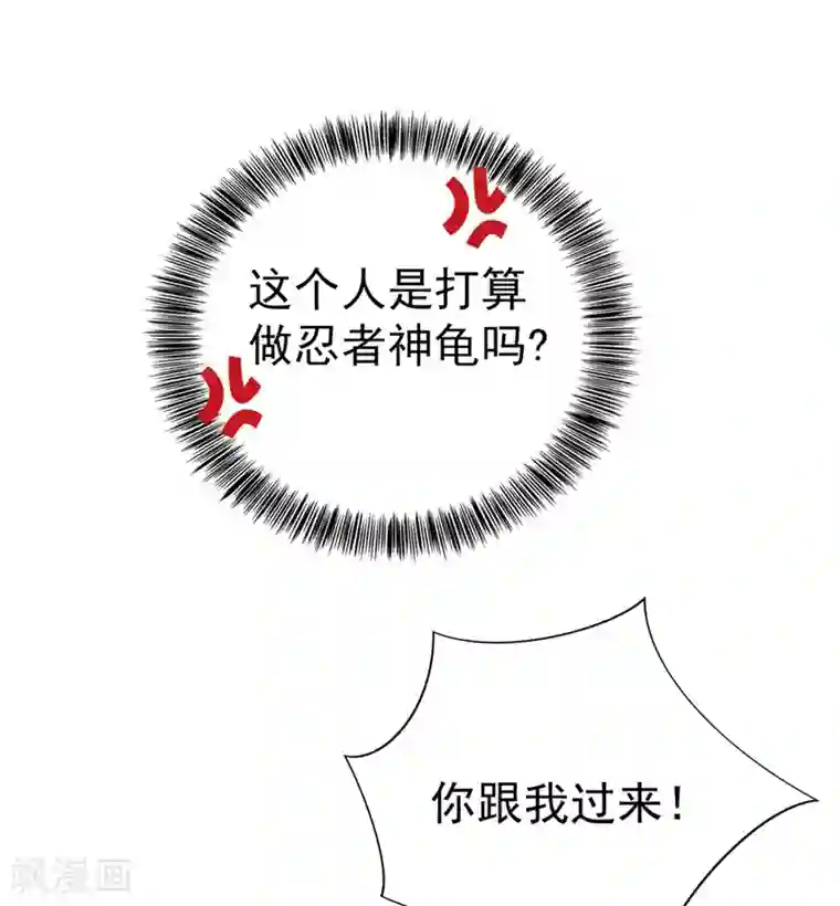 重生空间：豪门辣妻不好惹第20话 薄少的渴症