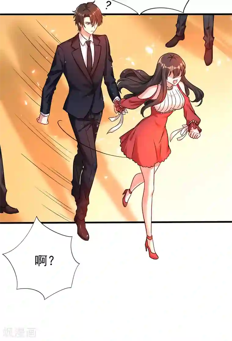 重生空间：豪门辣妻不好惹第20话 薄少的渴症