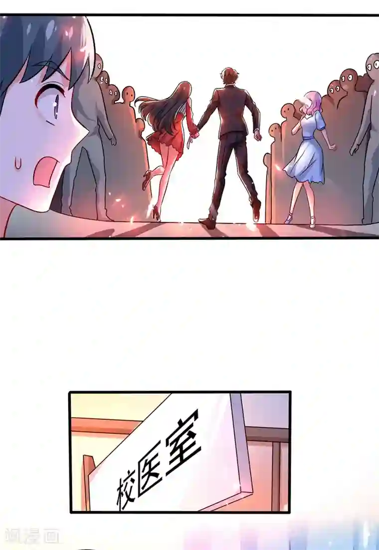 重生空间：豪门辣妻不好惹第20话 薄少的渴症