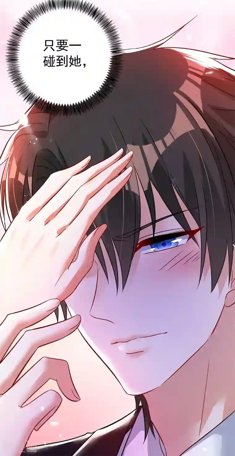 重生空间：豪门辣妻不好惹第20话 薄少的渴症