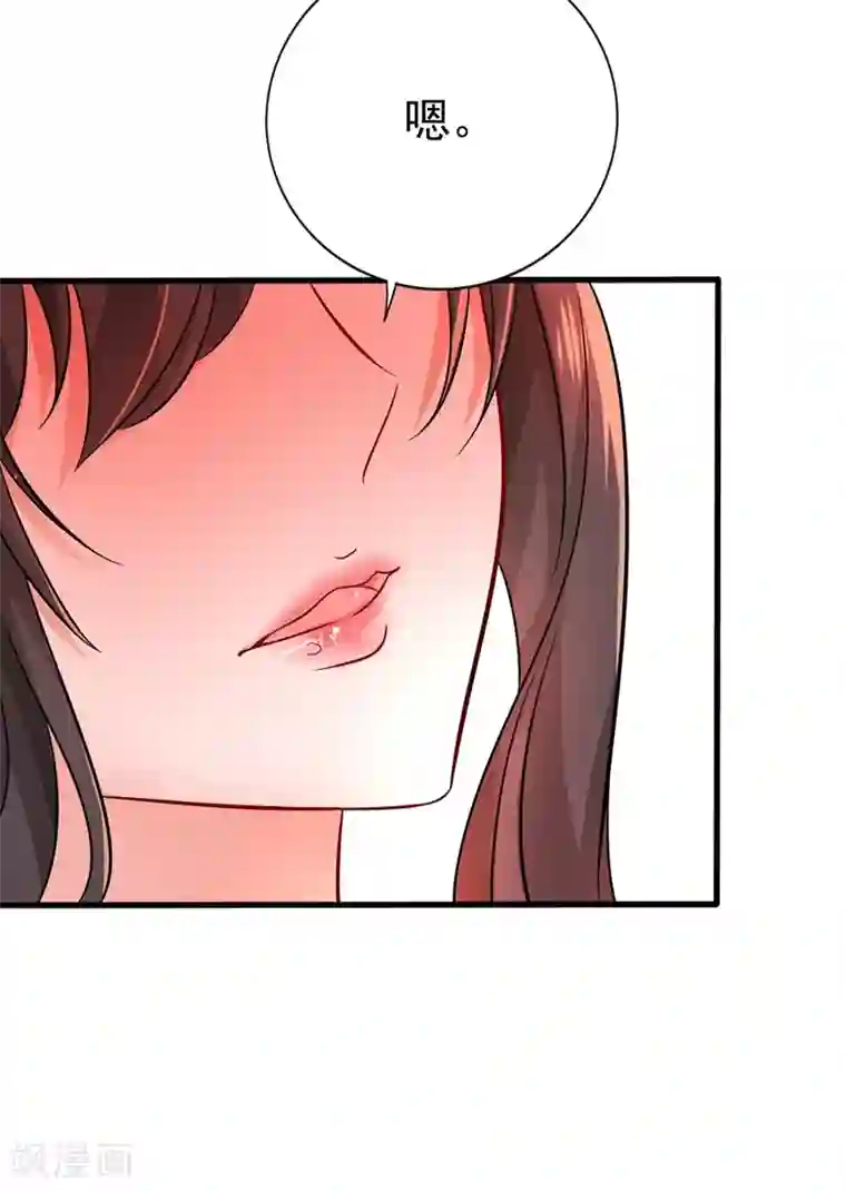 重生空间：豪门辣妻不好惹第20话 薄少的渴症