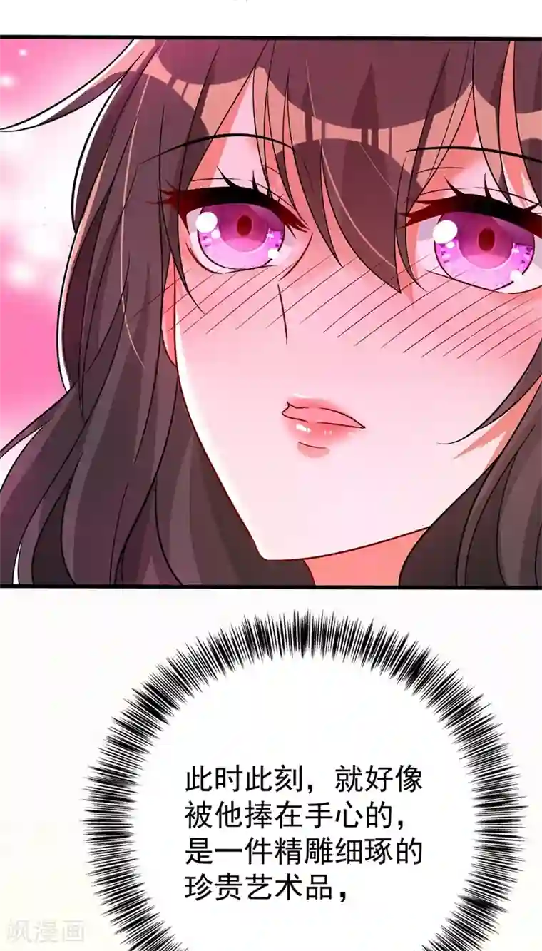 重生空间：豪门辣妻不好惹第20话 薄少的渴症