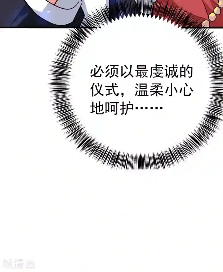 重生空间：豪门辣妻不好惹第20话 薄少的渴症