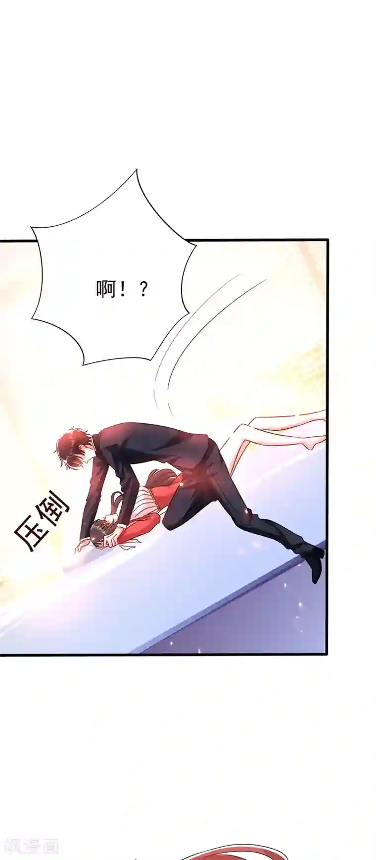 重生空间：豪门辣妻不好惹第21话 林素儿属狗？