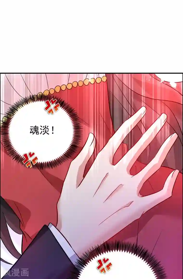 重生空间：豪门辣妻不好惹第21话 林素儿属狗？