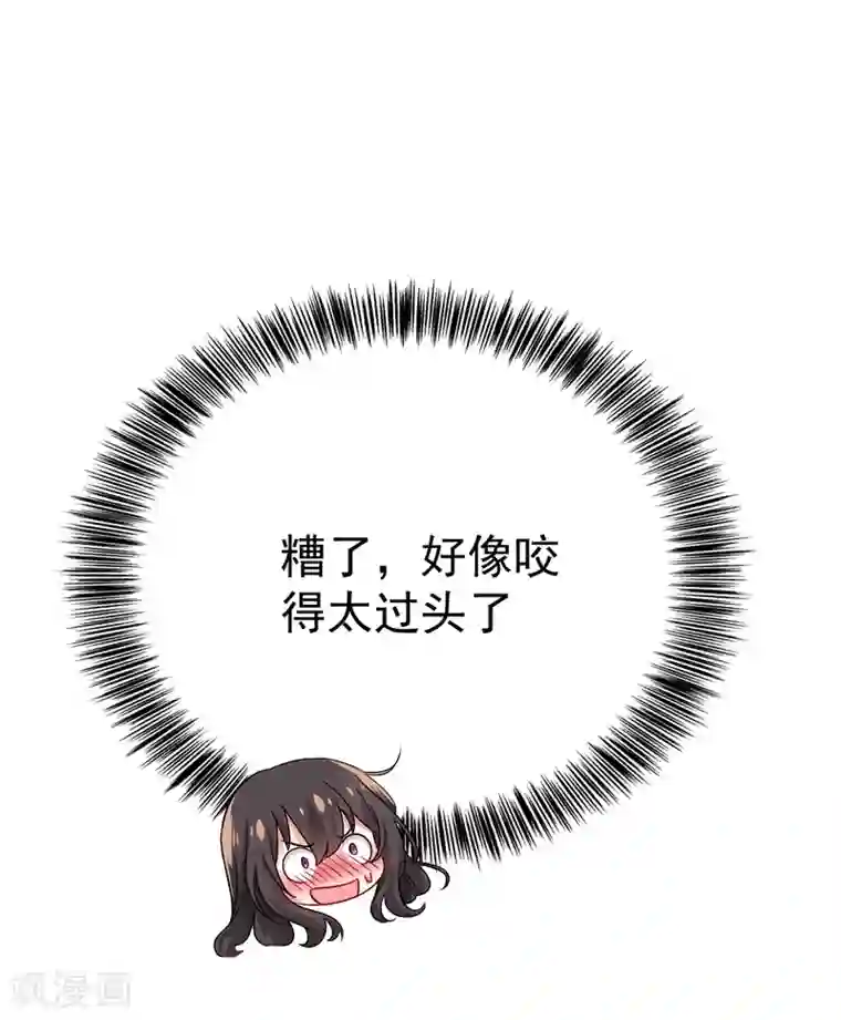 重生空间：豪门辣妻不好惹第21话 林素儿属狗？