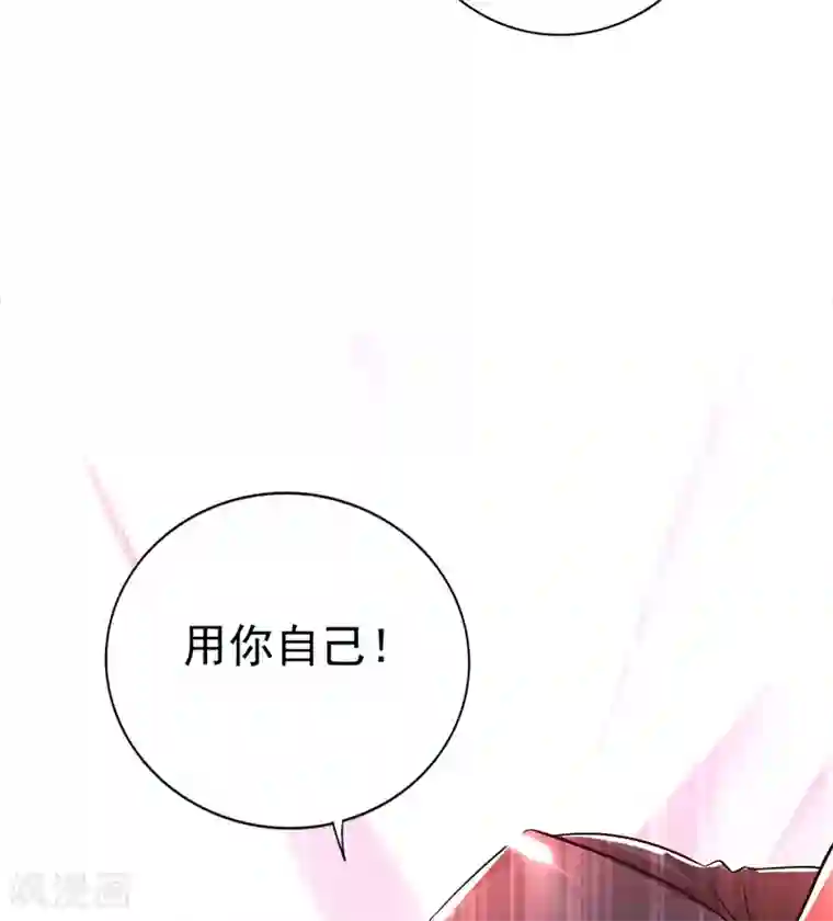 重生空间：豪门辣妻不好惹第21话 林素儿属狗？