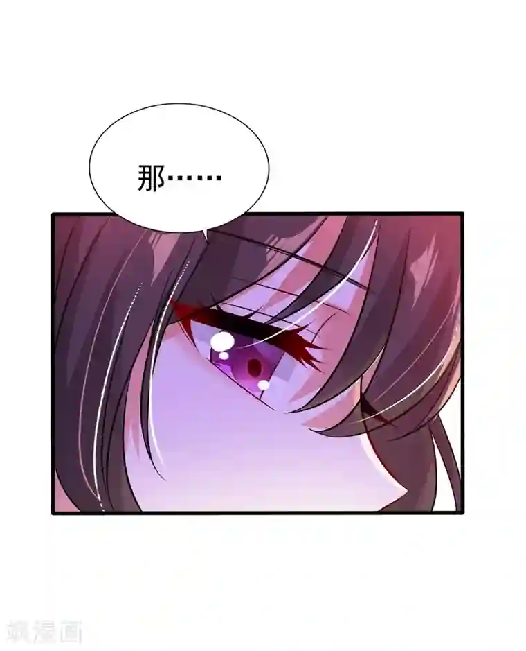 重生空间：豪门辣妻不好惹第21话 林素儿属狗？