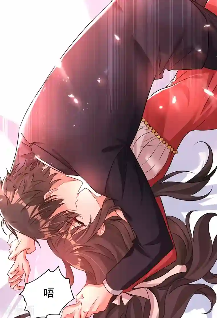 重生空间：豪门辣妻不好惹第21话 林素儿属狗？