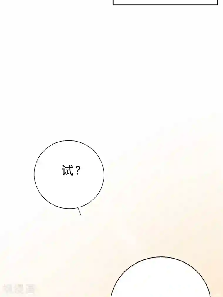 重生空间：豪门辣妻不好惹第21话 林素儿属狗？