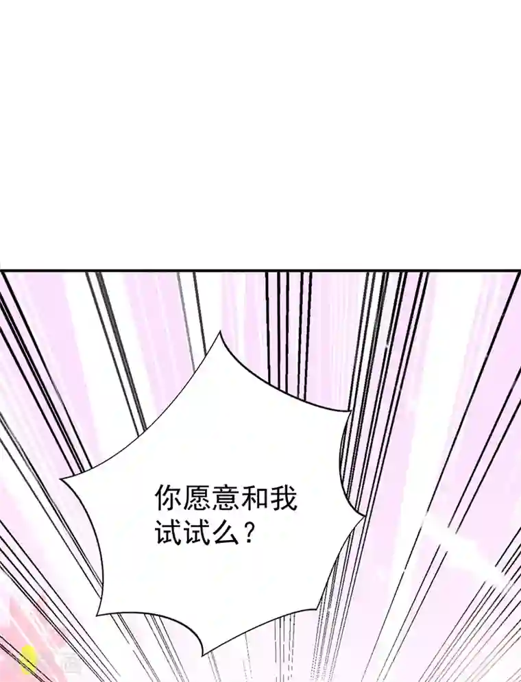 重生空间：豪门辣妻不好惹第21话 林素儿属狗？