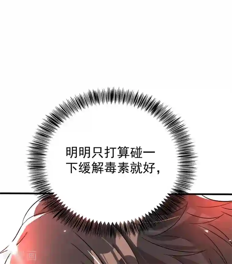 重生空间：豪门辣妻不好惹第21话 林素儿属狗？