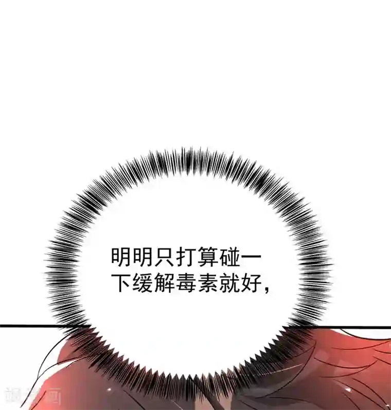 重生空间：豪门辣妻不好惹第21话 林素儿属狗？