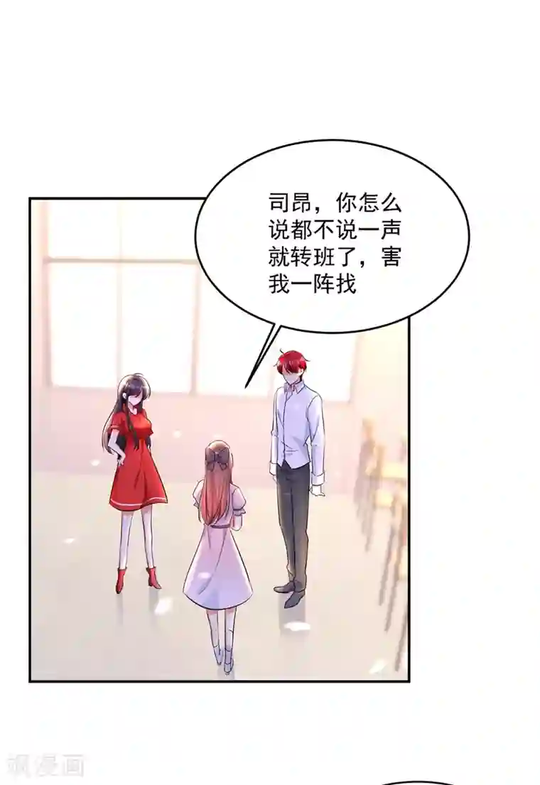 重生空间：豪门辣妻不好惹第23话 别有用心的宴会邀请！