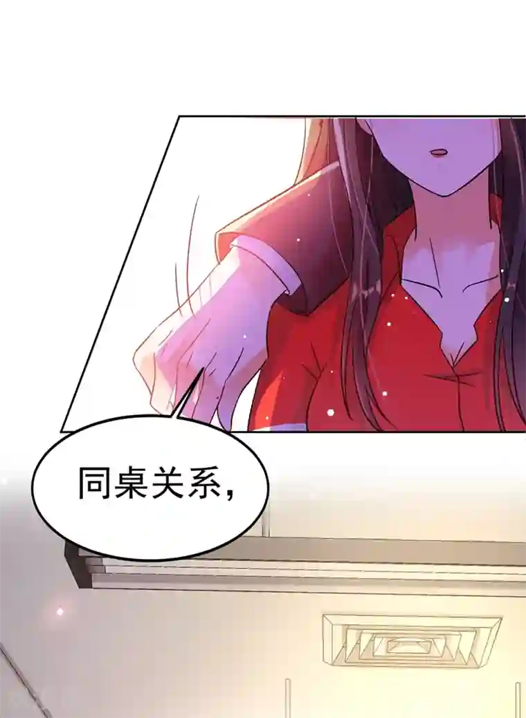 重生空间：豪门辣妻不好惹第23话 别有用心的宴会邀请！