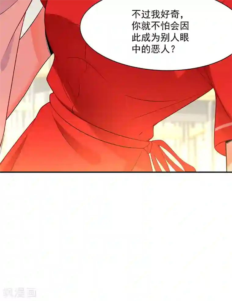 重生空间：豪门辣妻不好惹第23话 别有用心的宴会邀请！