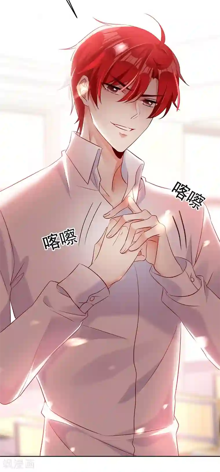 重生空间：豪门辣妻不好惹第23话 别有用心的宴会邀请！
