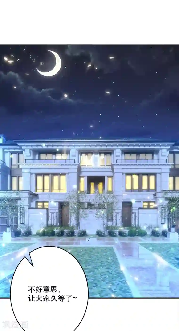 重生空间：豪门辣妻不好惹第24话 竟敢比我还耀眼夺目！？