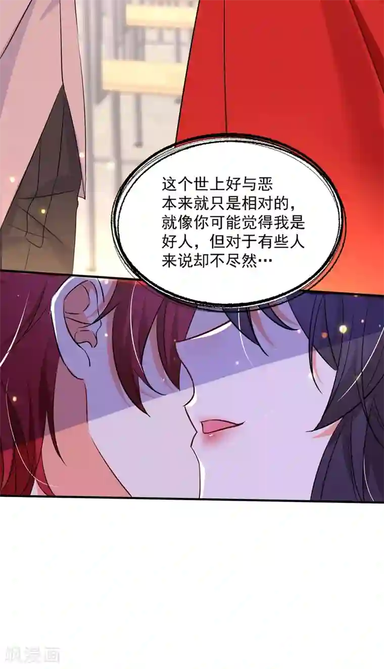 重生空间：豪门辣妻不好惹第24话 竟敢比我还耀眼夺目！？