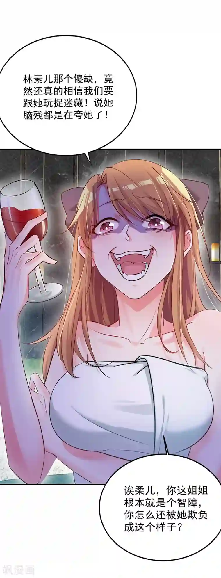 重生空间：豪门辣妻不好惹第27话 以血还血，以恶制恶！