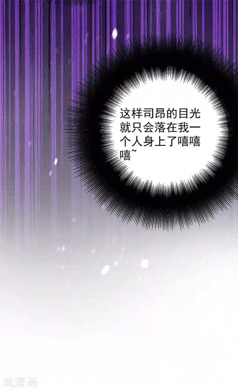 重生空间：豪门辣妻不好惹第27话 以血还血，以恶制恶！