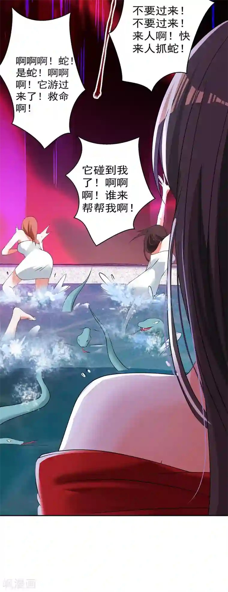 重生空间：豪门辣妻不好惹第28话 再给你们添把火！