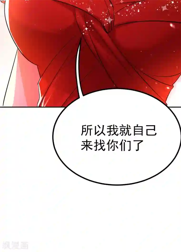 重生空间：豪门辣妻不好惹第28话 再给你们添把火！
