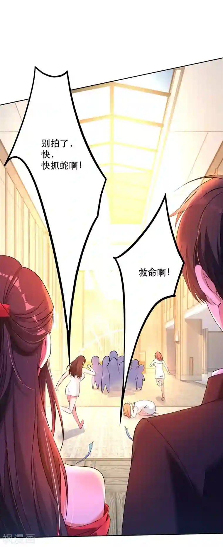重生空间：豪门辣妻不好惹第28话 再给你们添把火！