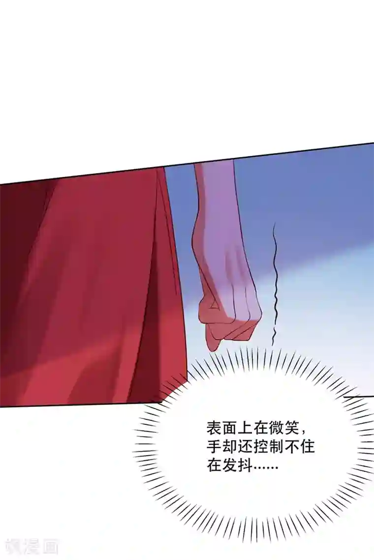 重生空间：豪门辣妻不好惹第28话 再给你们添把火！
