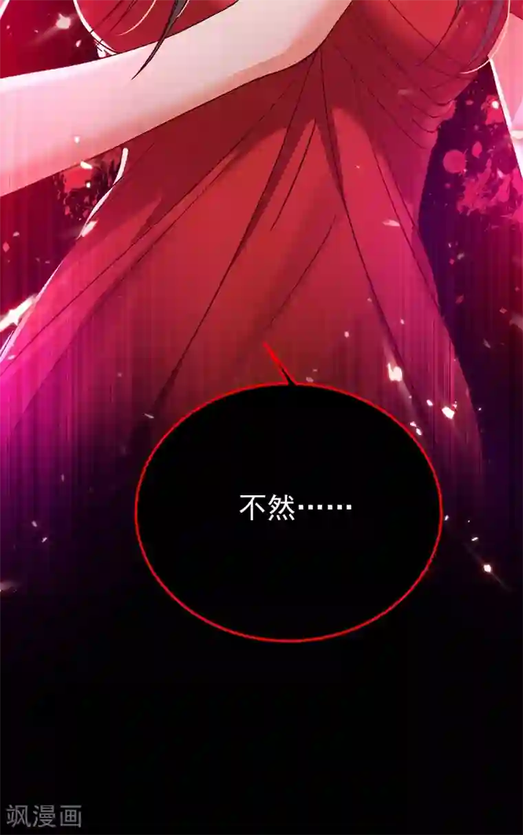 重生空间：豪门辣妻不好惹第28话 再给你们添把火！