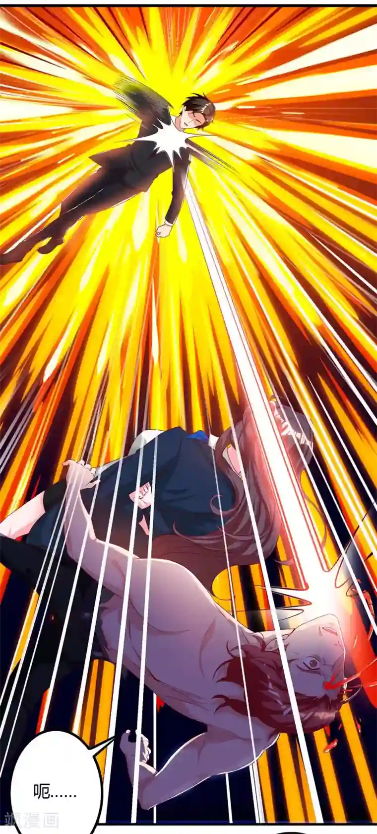 我的极品特工老婆第39话 杀人犯