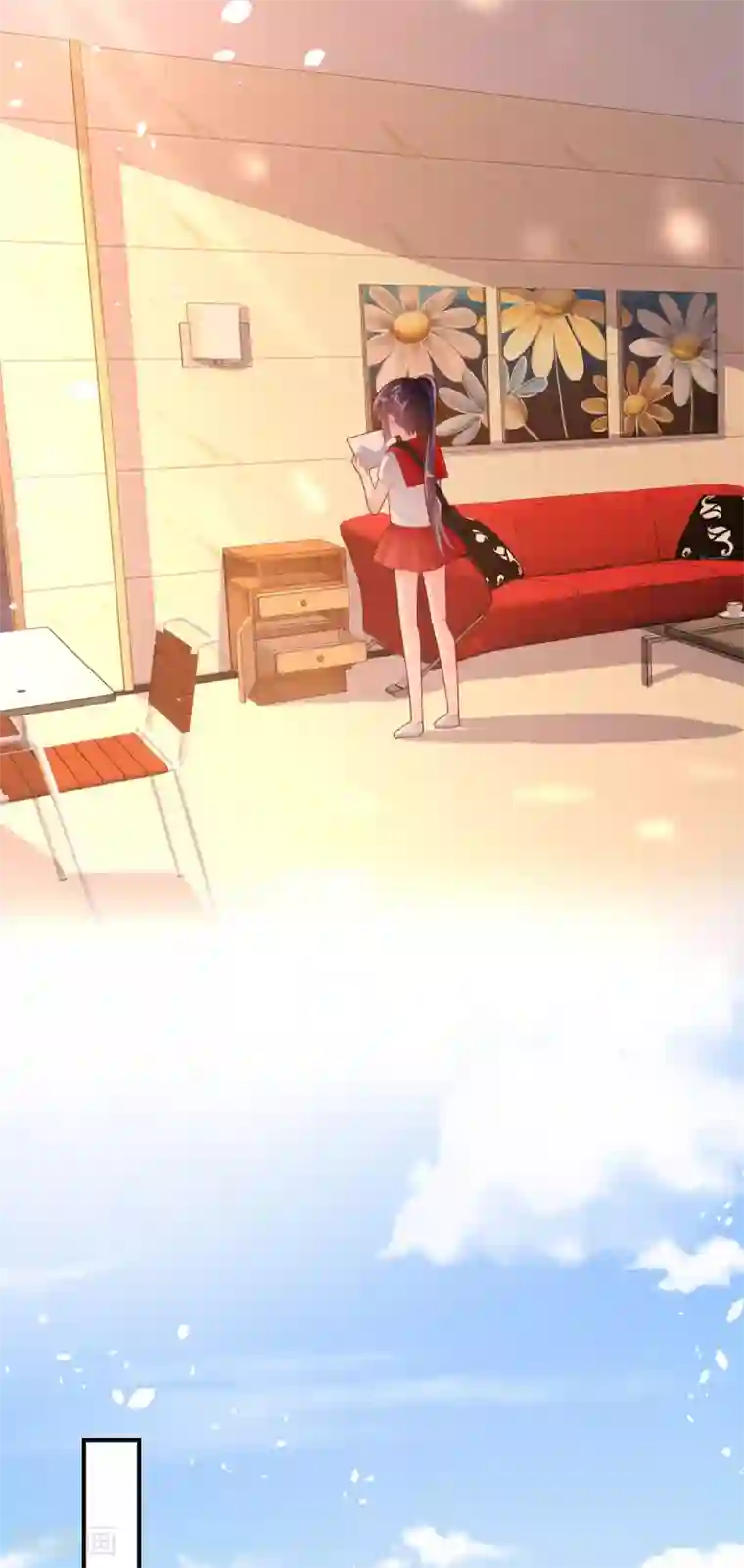 往后余生喜欢你第74话 父亲的秘密