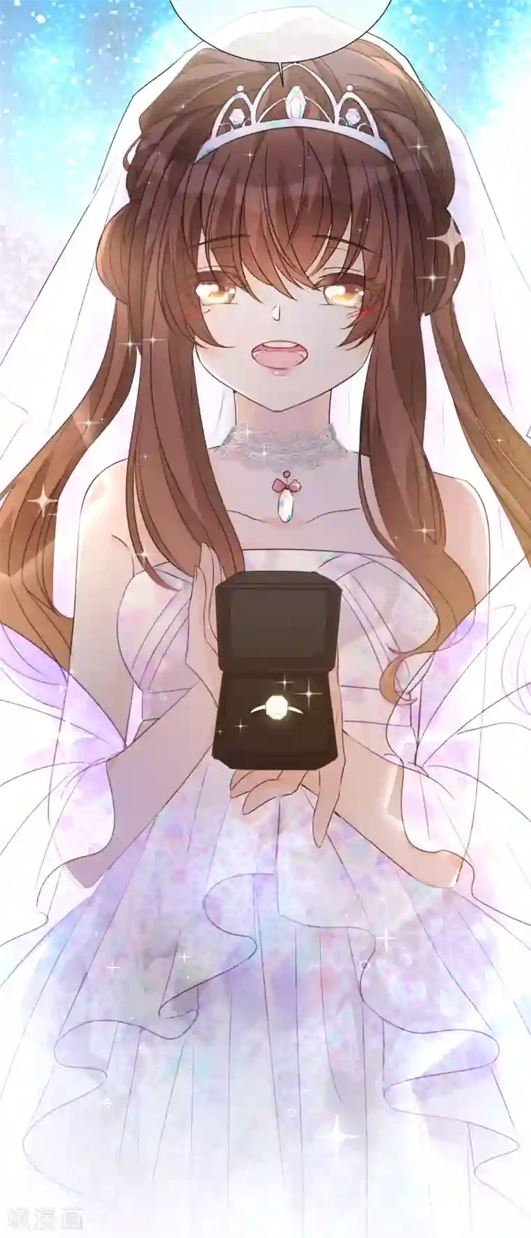 One Kiss A Day第93话 流星