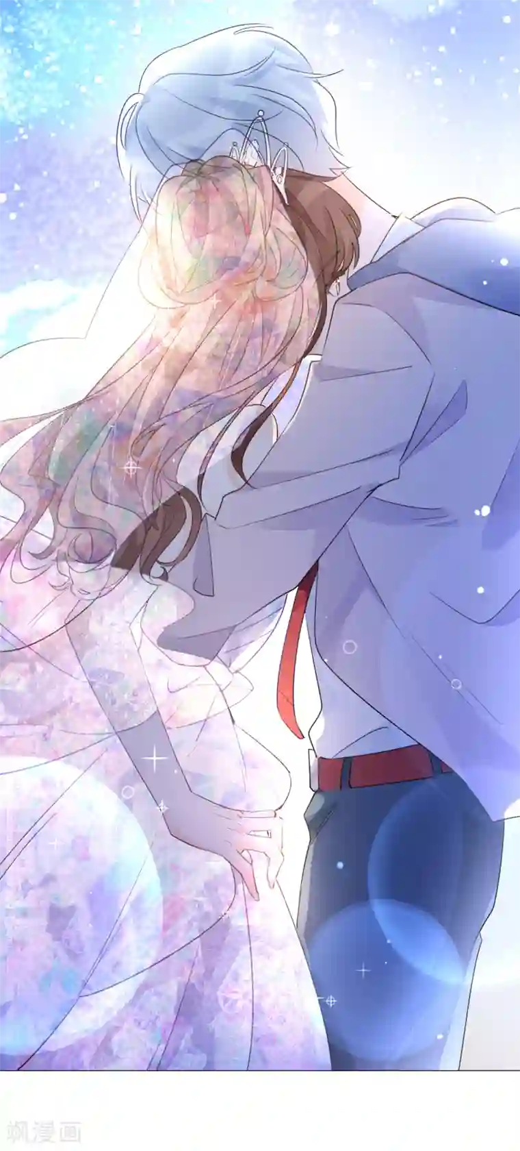 One Kiss A Day第93话 流星