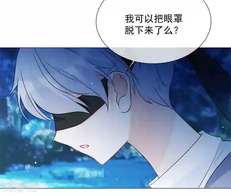 One Kiss A Day第93话 流星