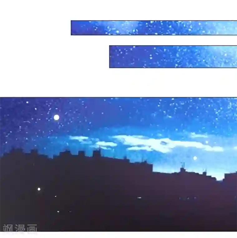 One Kiss A Day第93话 流星