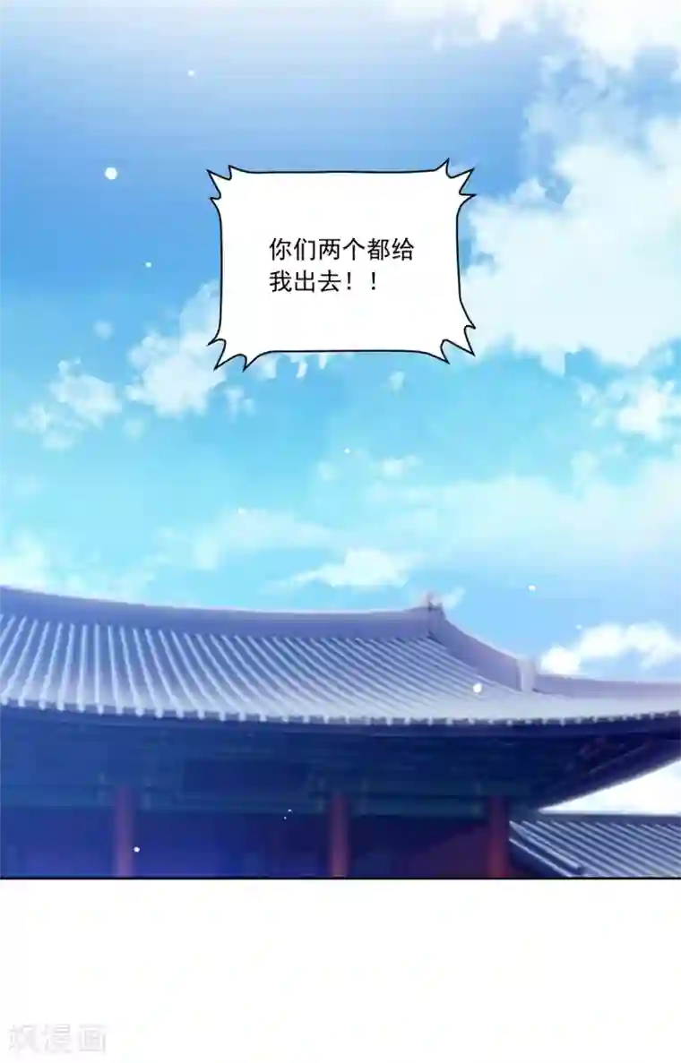 六宫风华第101话 逗比三人组上线