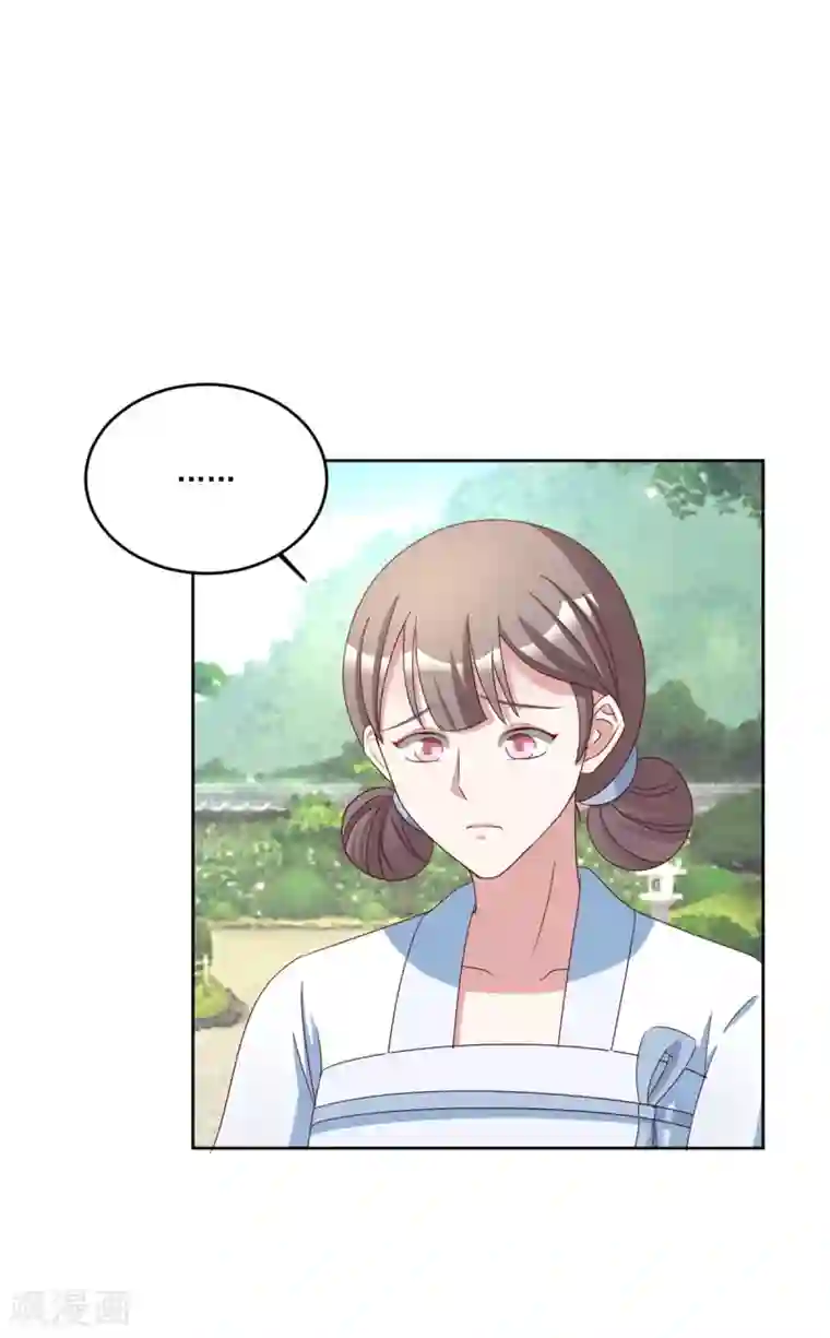 六宫风华第101话 逗比三人组上线